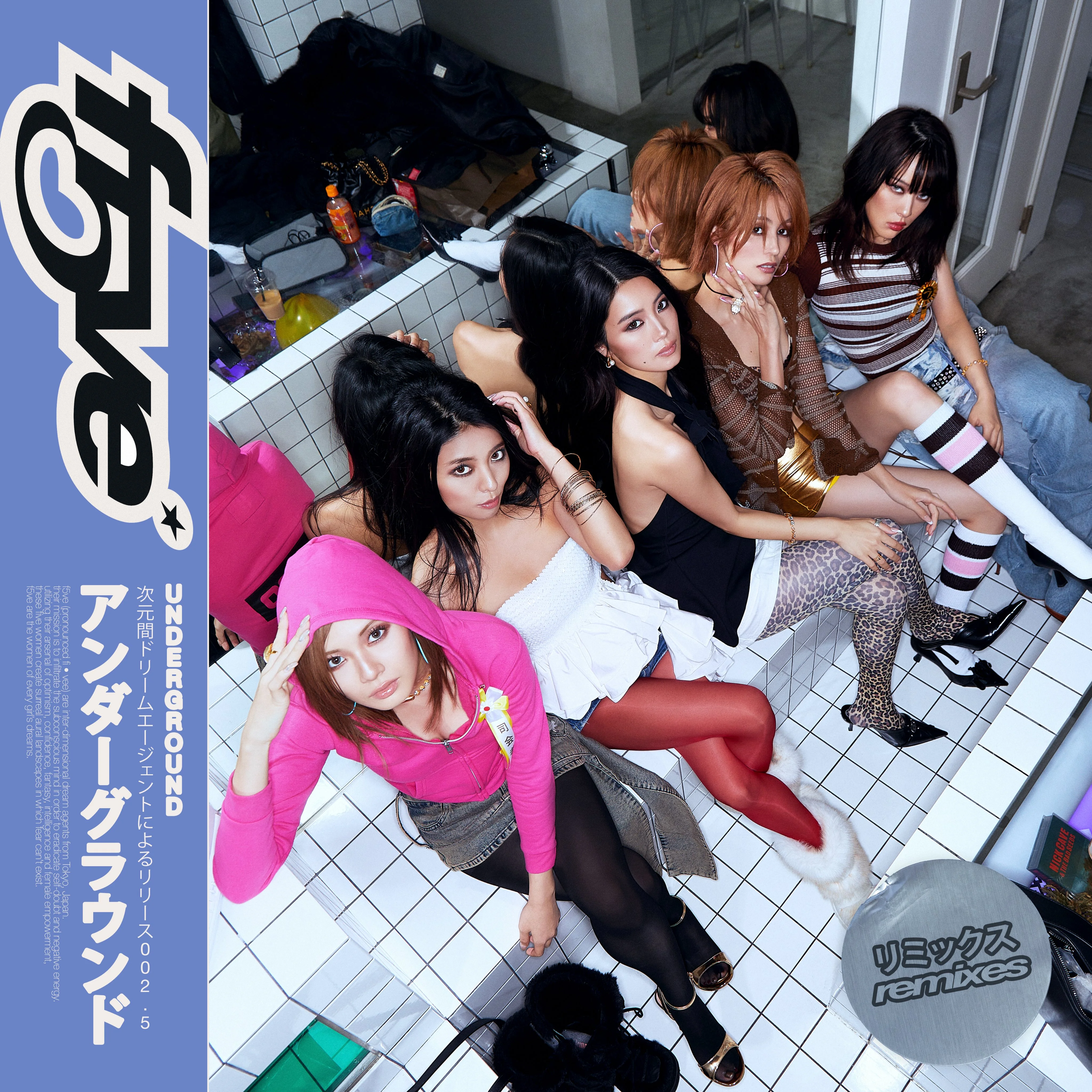 Album cover featuring the members of the group 'f5ve' pronounced five